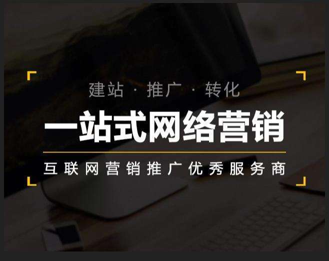 茌平企业如何怎么利用网络推广抓取潜在客户