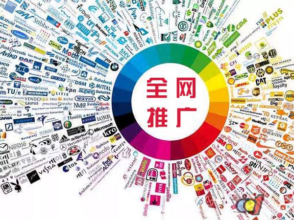 茌平传统企业进行网络营销需要注意的几个基础策略
