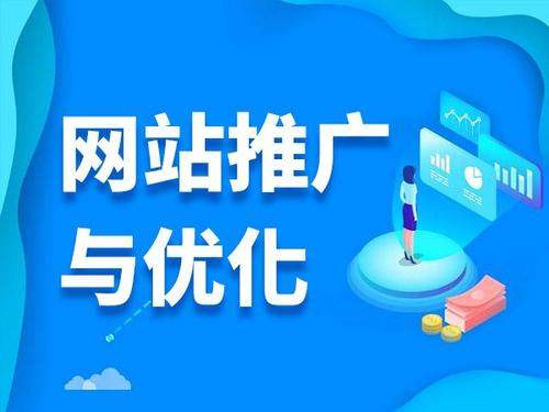 茌平电商类网络推广如何做才有更好的效果