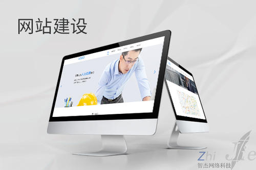 茌平网站建设公司分析网页设计如何提升吸引力