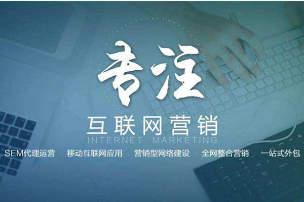 茌平电商行业做网络推广需要具备的条件有哪些