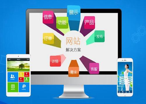 茌平如何进行网站设计才能突出产品的优势